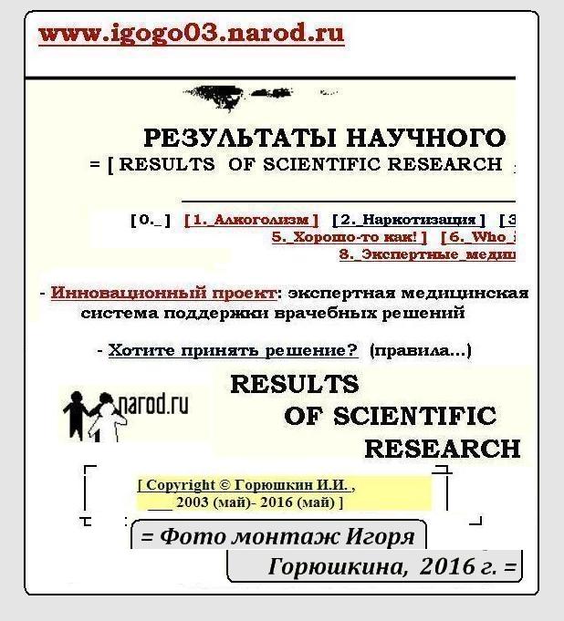  ,  , ,   ,      , 2016 .