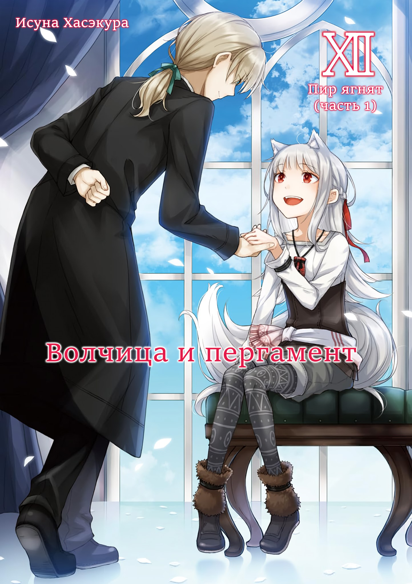  []