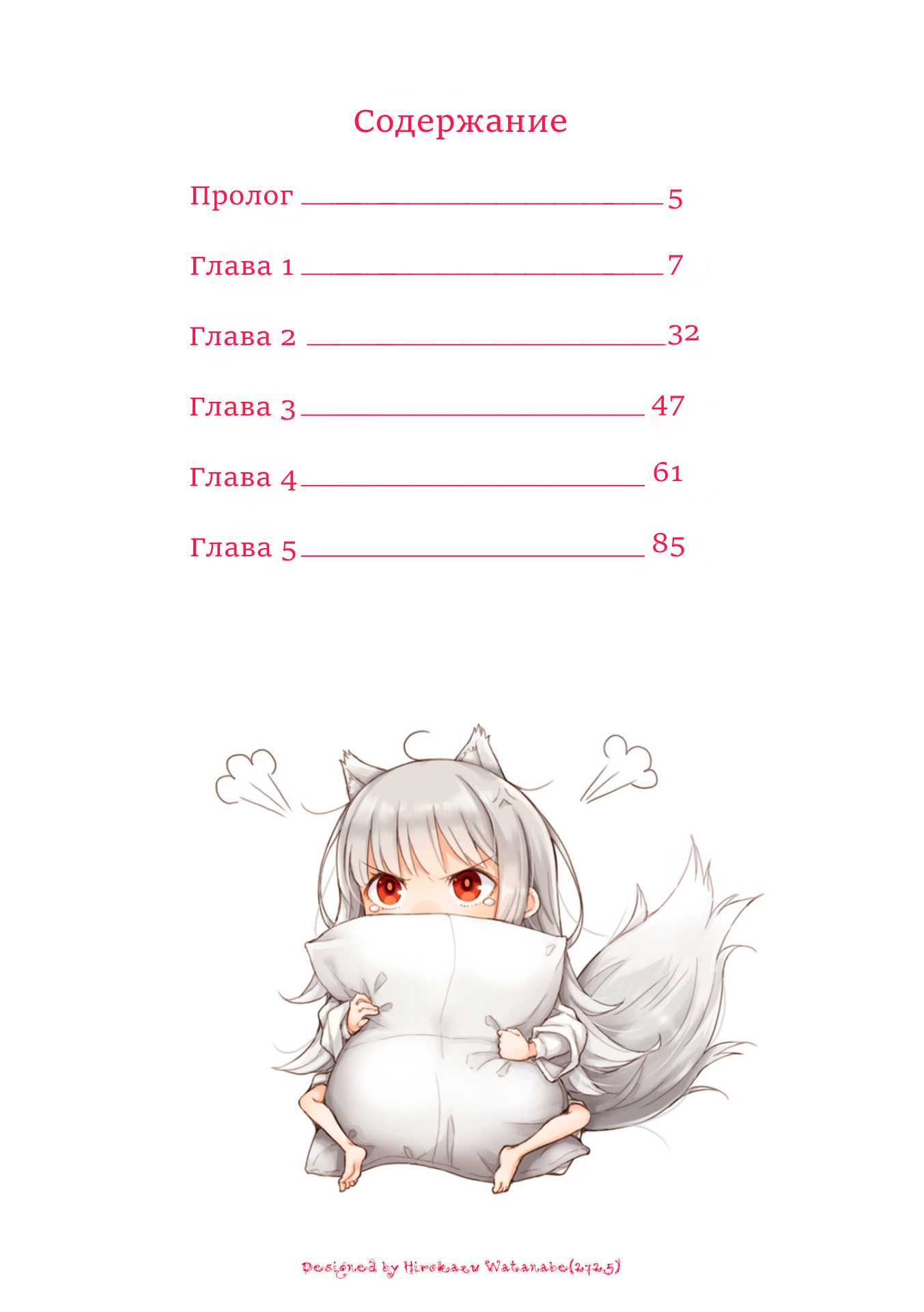  []
