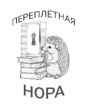 C:\Users\user\Desktop\Книги\86d7654d-05f7-464e-8101-869b6eb8ab29.jfif