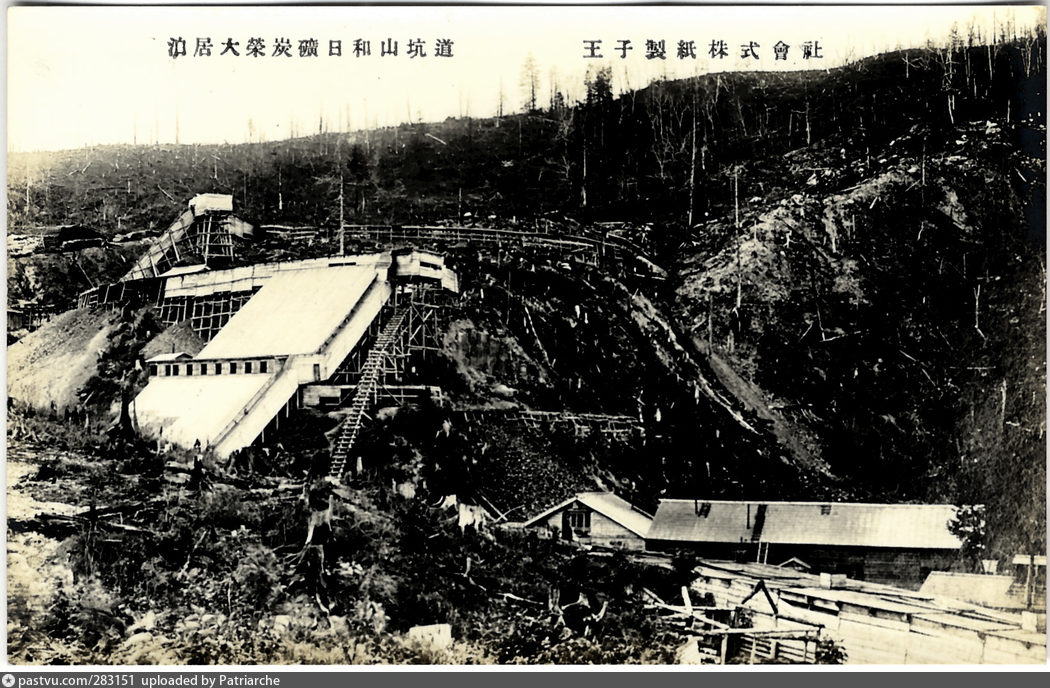 Daiei Mine