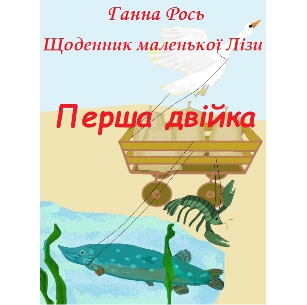  []