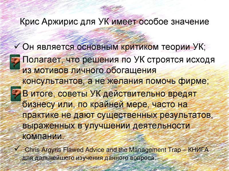  2 [   (Alexander Shemetev)]