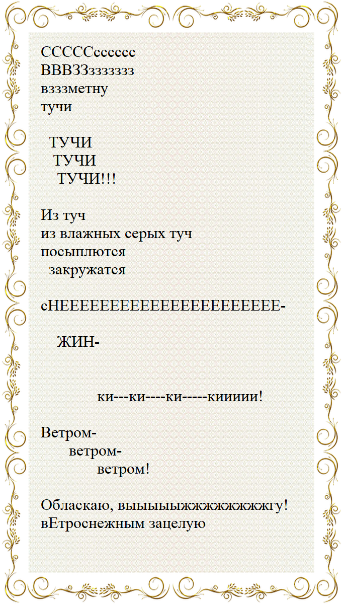  []