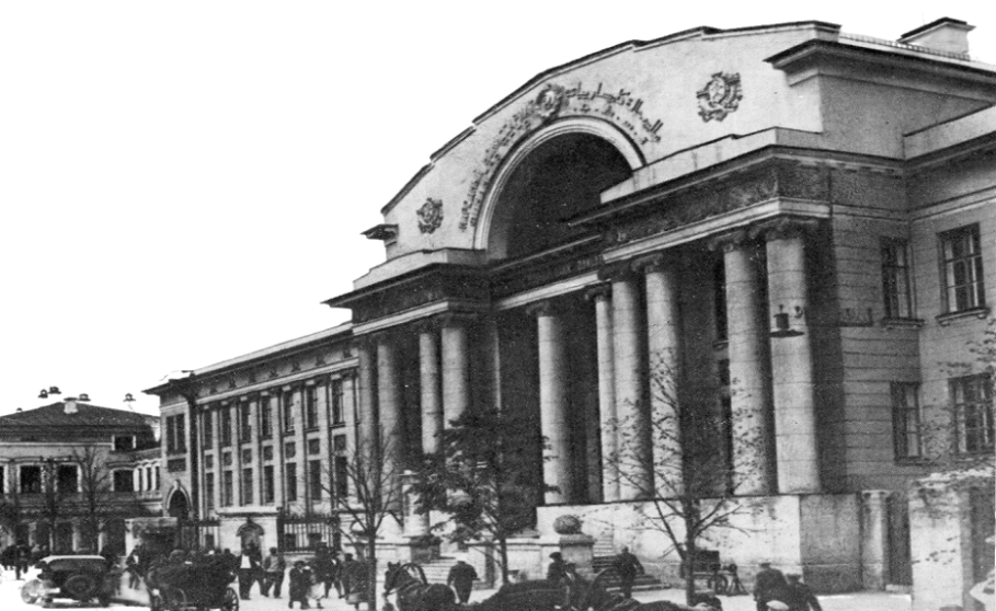 C:\Users\User\Desktop\Банк 1920 г_-edited-free (carve.photos).png